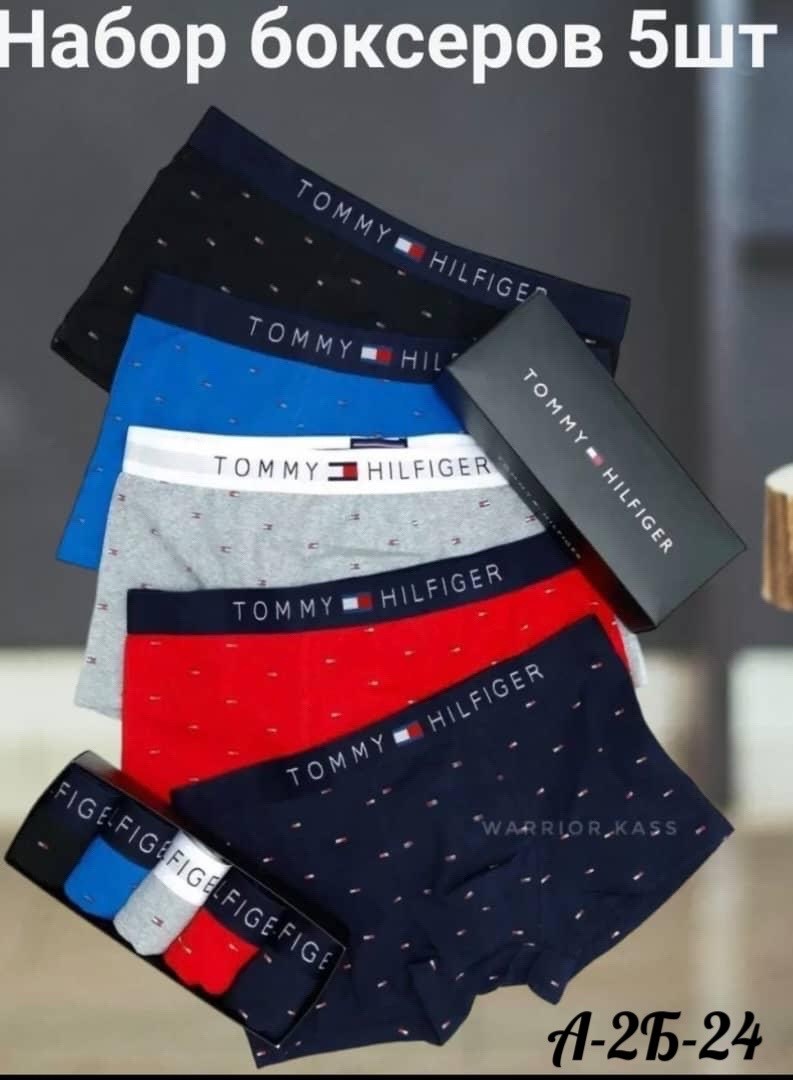 мужской набор трусов,комплект трусов боксеры tommy hilfiger,комплект трусов мужских,комплект трусов мужские боксеры,мужские трусы томми хилфигер набор 5 шт