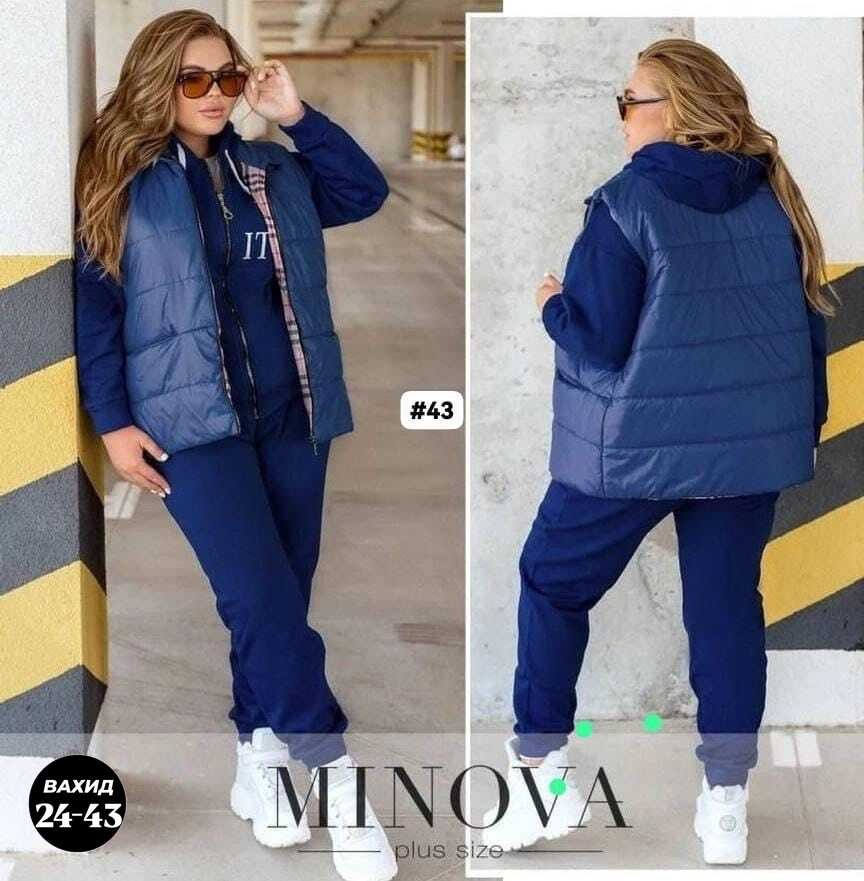 костюм женский тройка,женский спортивный костюм больших размеров,спортивный костюм тройка женский,женский костюм на флисе,женские костюмы больших размеров