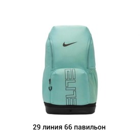 Ремень