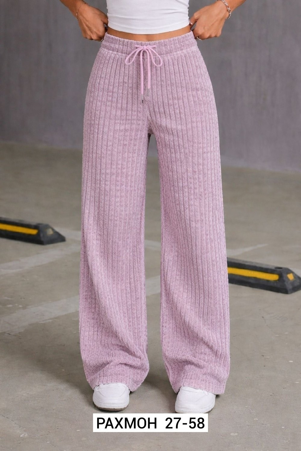 трикотажные брюки,брюки трикотажные широкие,повседневные брюки,брюки модные,вязаные брюки