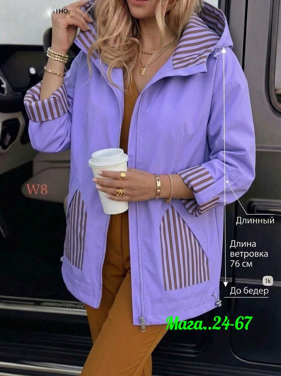 ветровка женская,женская куртка,демисезонная куртка,легкая куртка,куртки