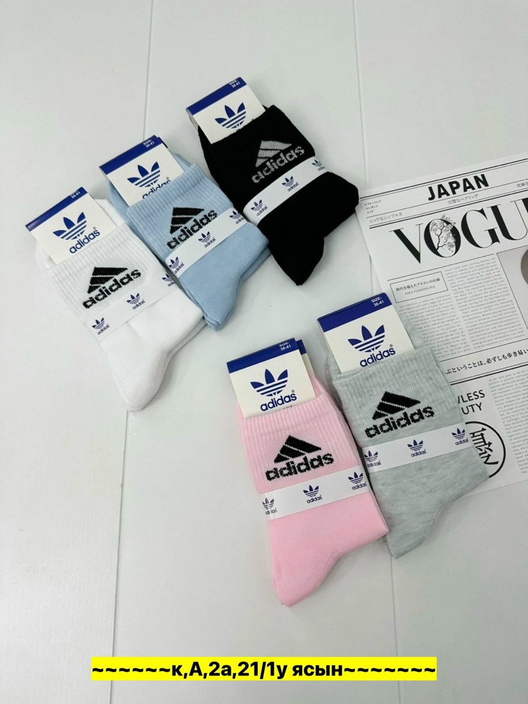 комплект носки женские,женские носки,носки женские короткие спортивные набор,носки женские брендовые,носки адидас
