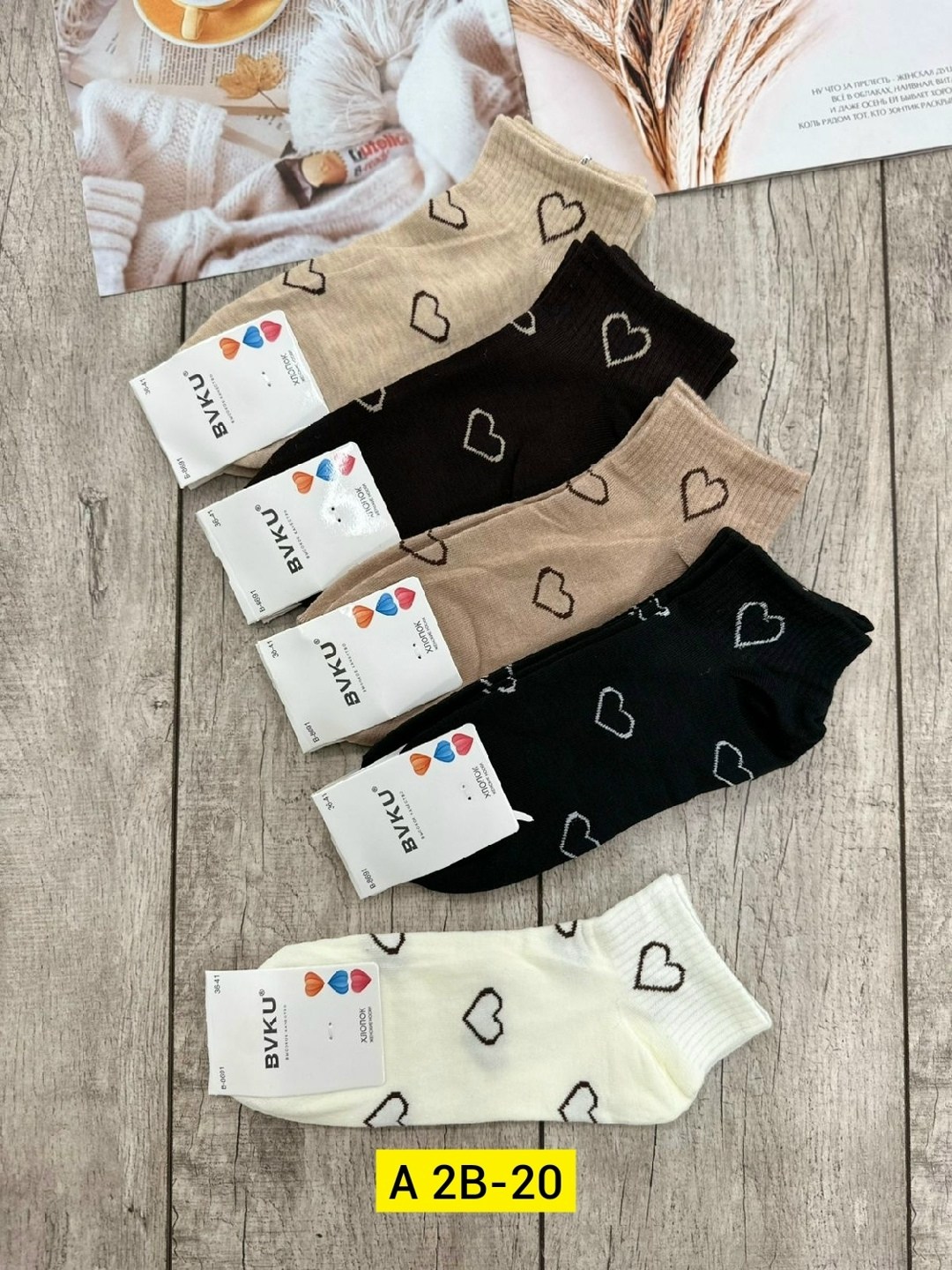 носки женские 10 пар,носки женские 10 пар разного цвета,носки женские,комплект носки женские,носки женские коротки