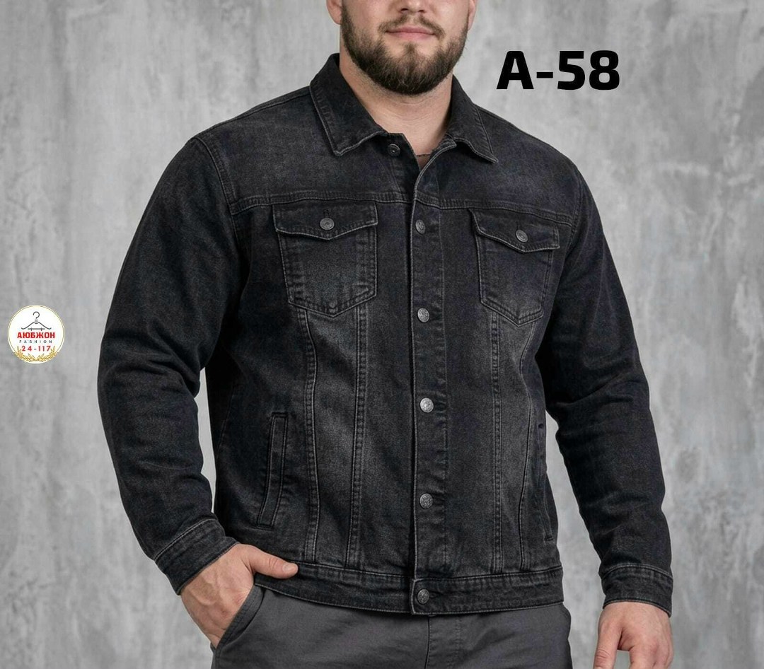 мужская джинсовая куртка,куртка джинсовая,джинсовая куртка мужская джинсовка,джинсовая куртка классическая,куртка джинсовая серая