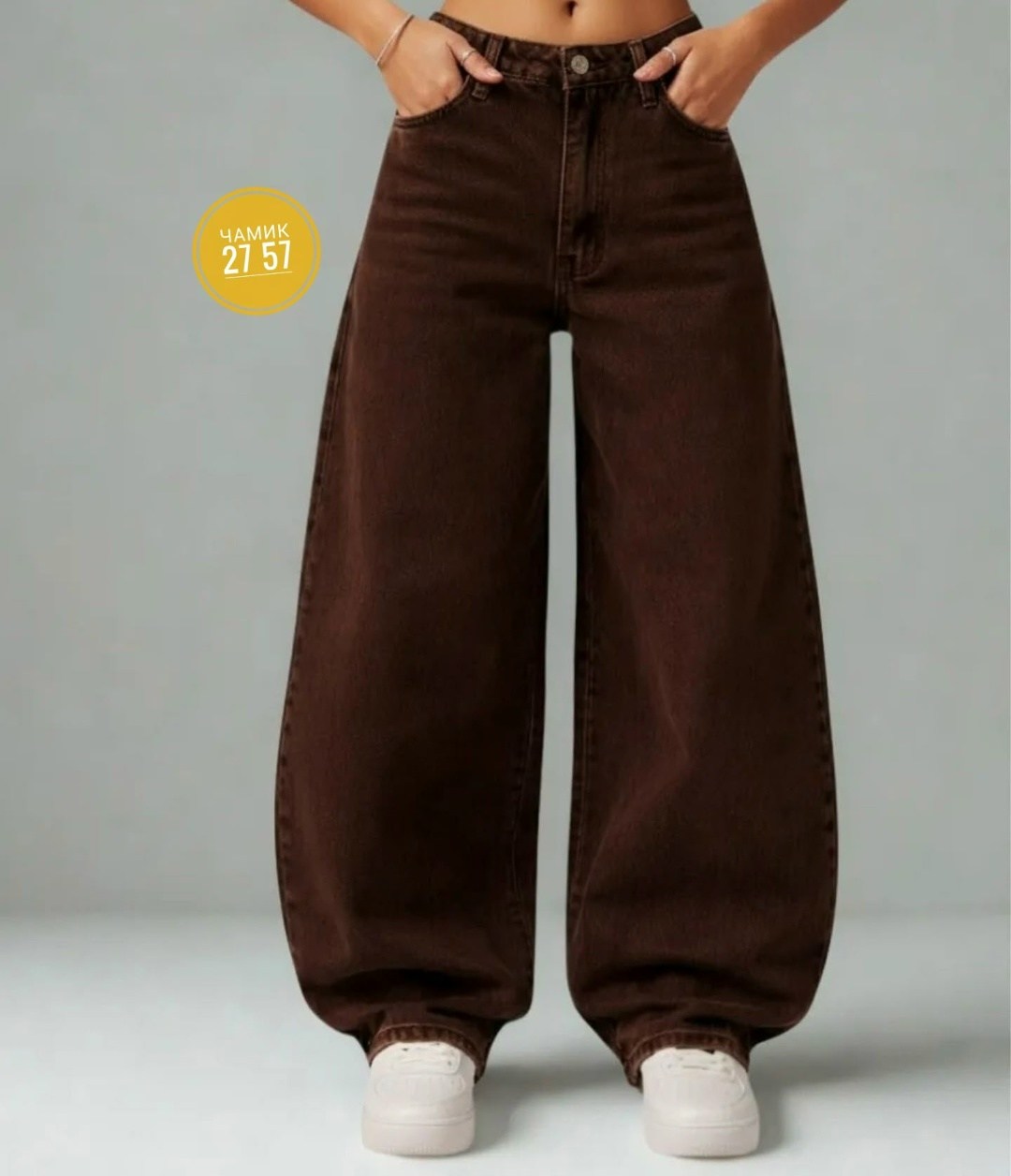 джинсы брюки,широкие джинсы,джинсы женские,штаны джинсы,коричневые джинсы