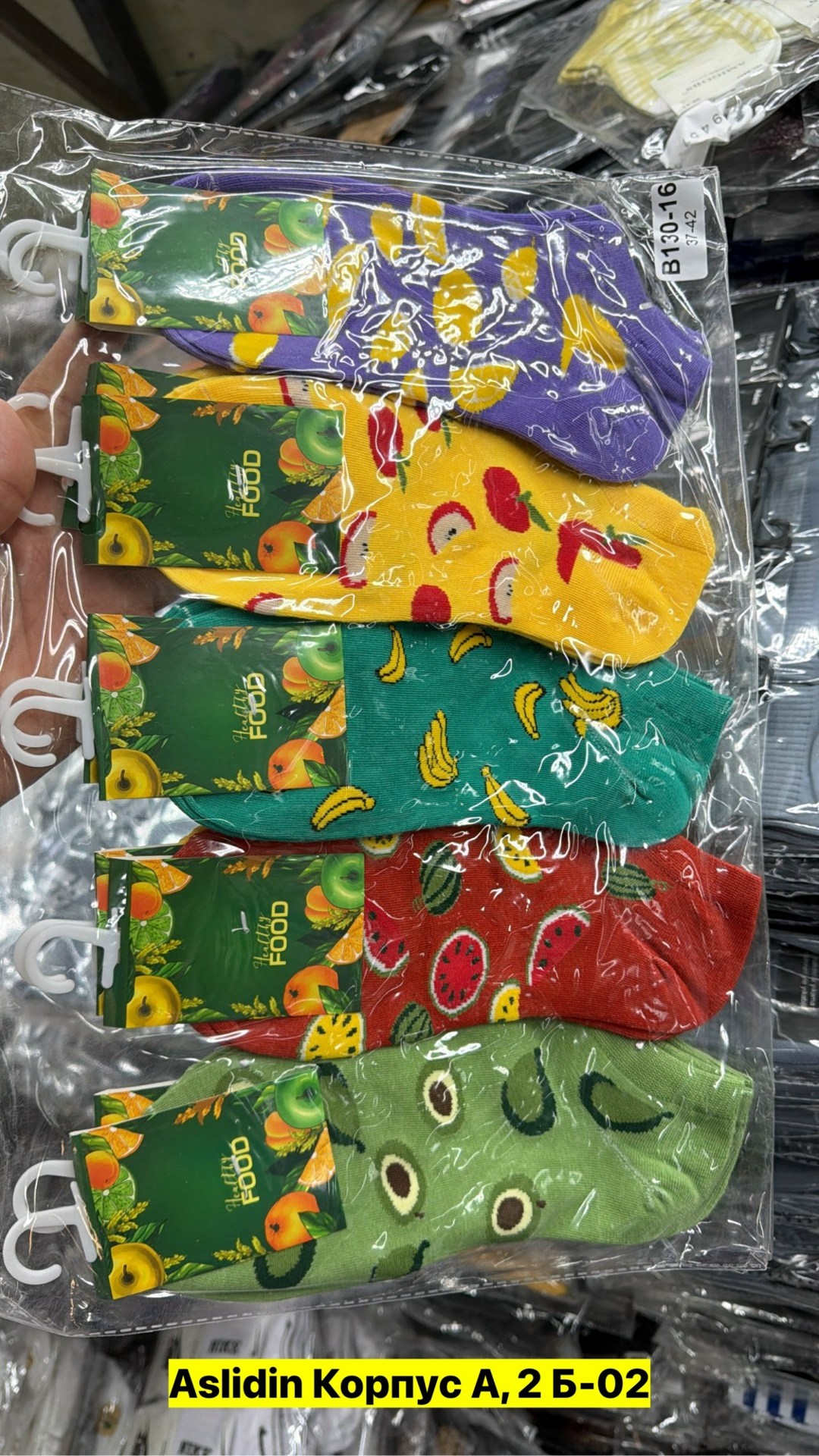 носки мужское,носки мужские и женские,хлопковые носки,модные носки,комплект носки мужские