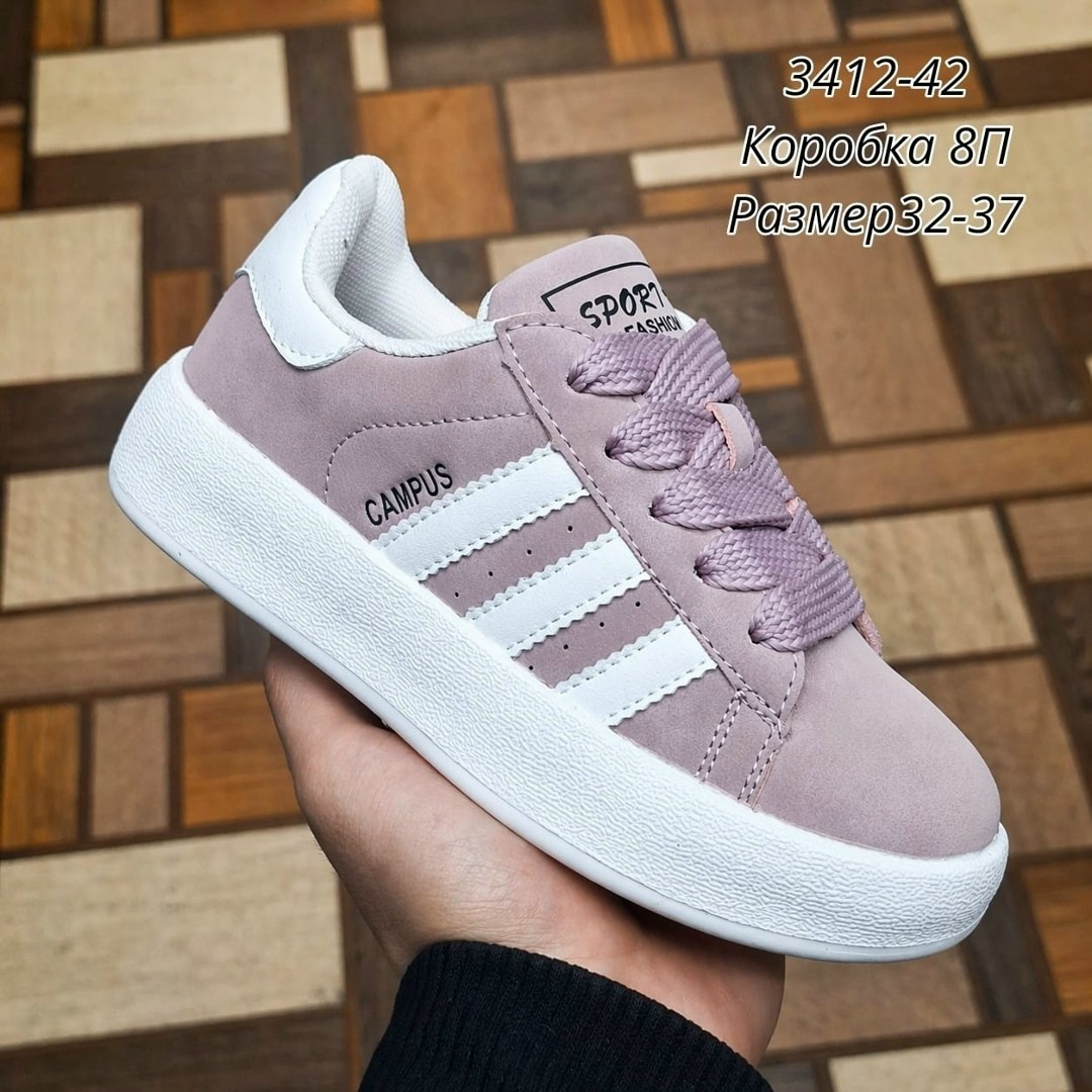 кроссовки adidas campus,кроссовки adidas campus adidas,кроссовки adidas женские,кроссовки adidas campus 00s,