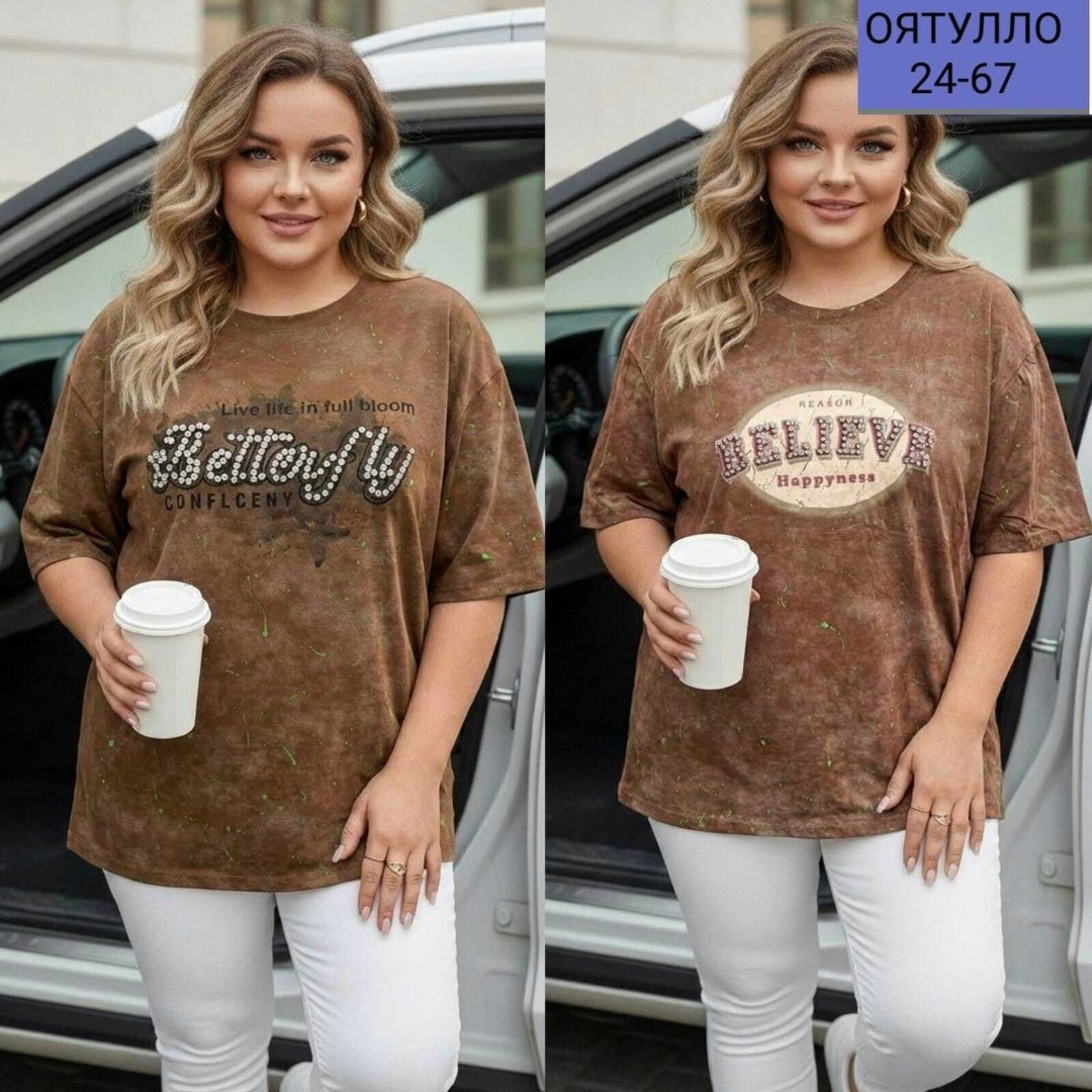 футболки женская,женская футболка больших размеров,футболка больших размеров для женщин,футболки женская оверсайз,футболки женские модные