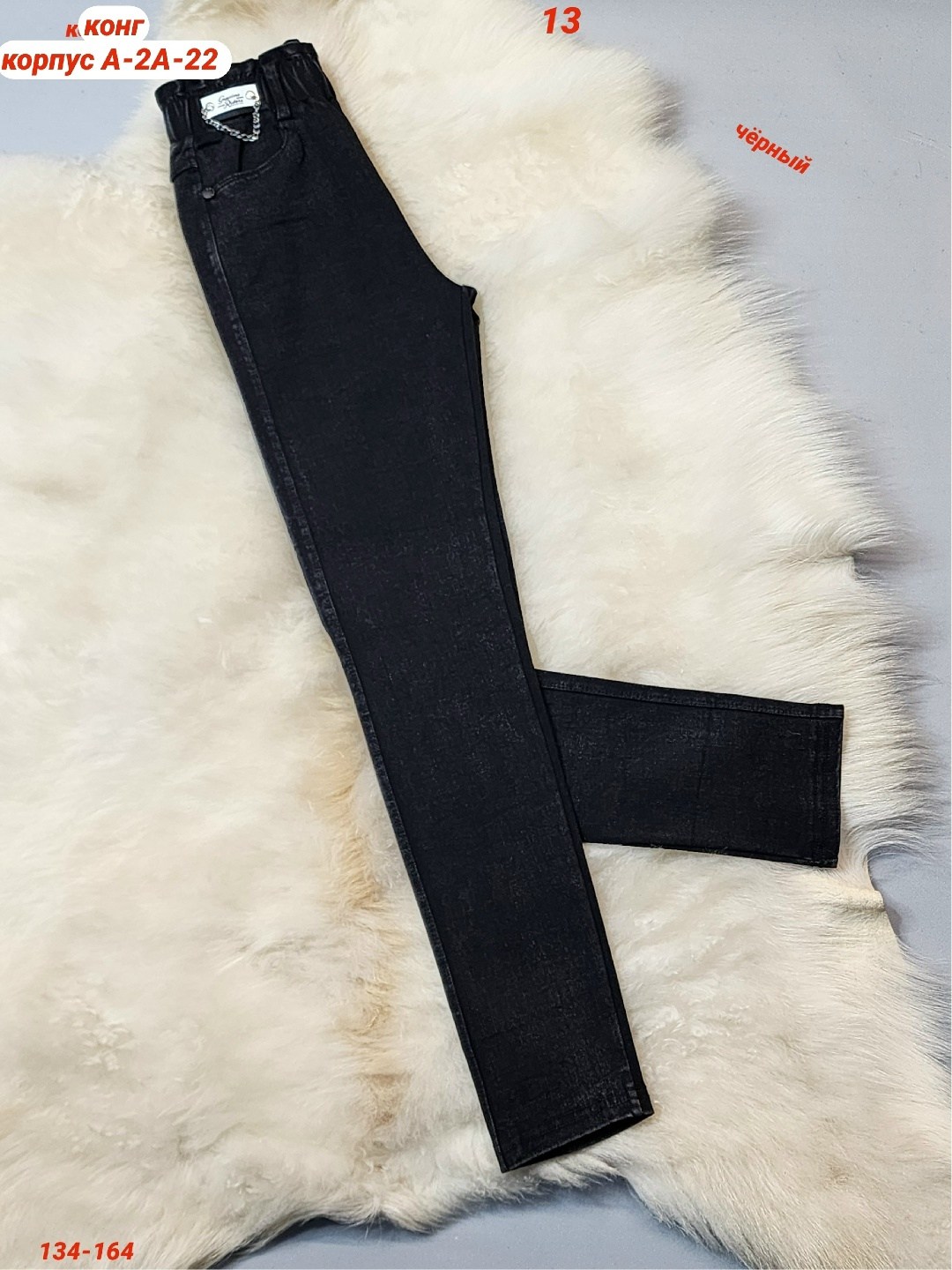 джинсы мом для девочек,джинсы для девочек,джинсы детские для девочек,стильные джинсы,утеплённые джинсы для девочек