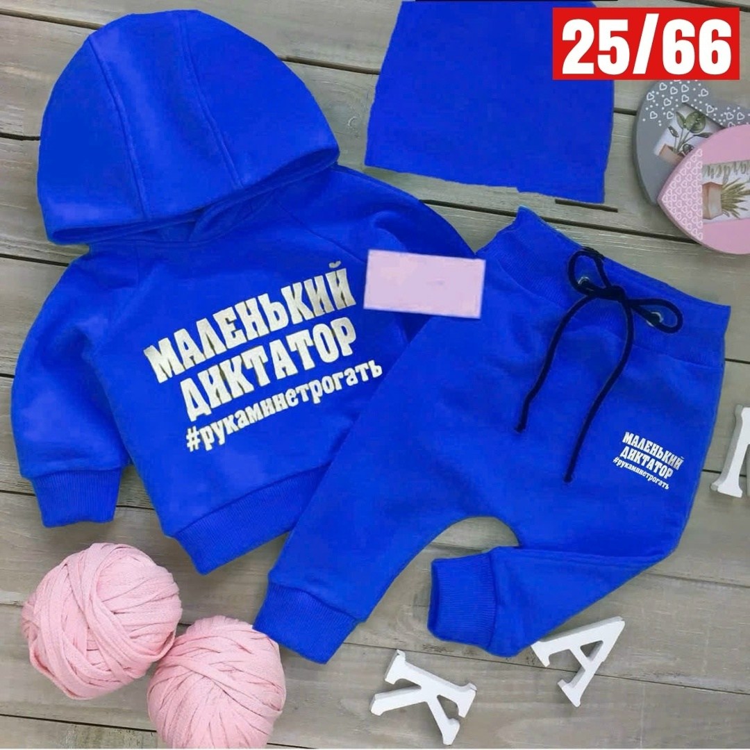 костюм спортивный для мальчика,костюм детский,стильный детский костюм,костюм детский спортивный,костюм для мальчиков