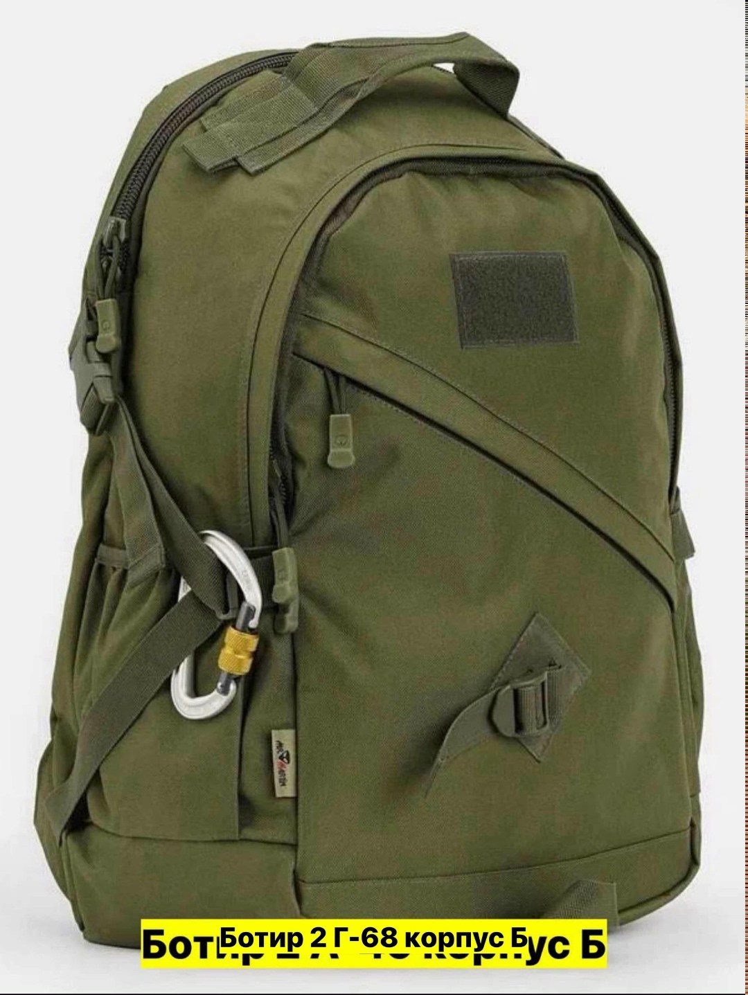 рюкзаки тактические,рюкзак тактический 35 литров,рюкзак тактический городской,рюкзак мужской тактический,рюкзак армейский тактический