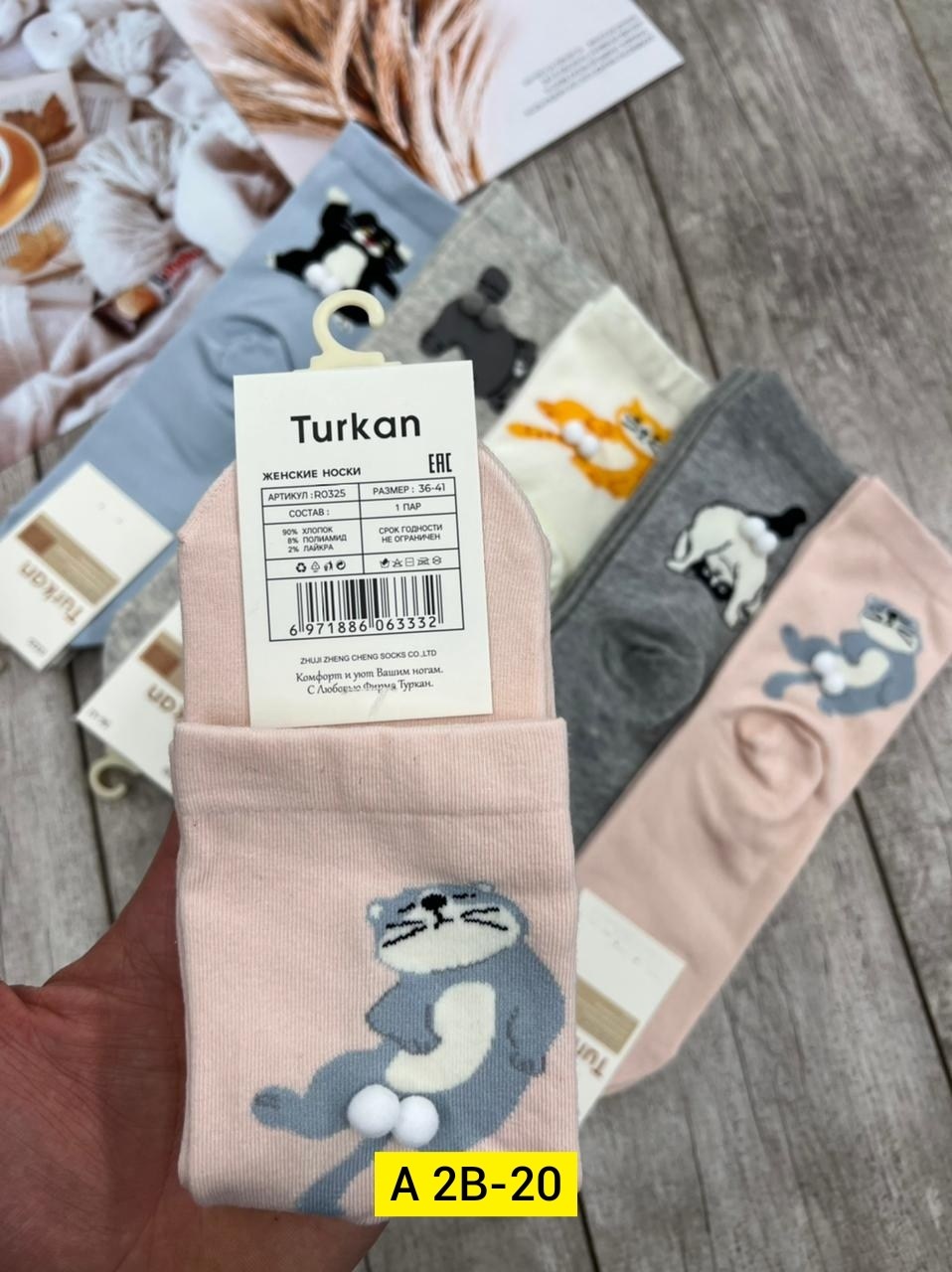 носки женские,детские колготки,колготы детские,носки обычные,колготы