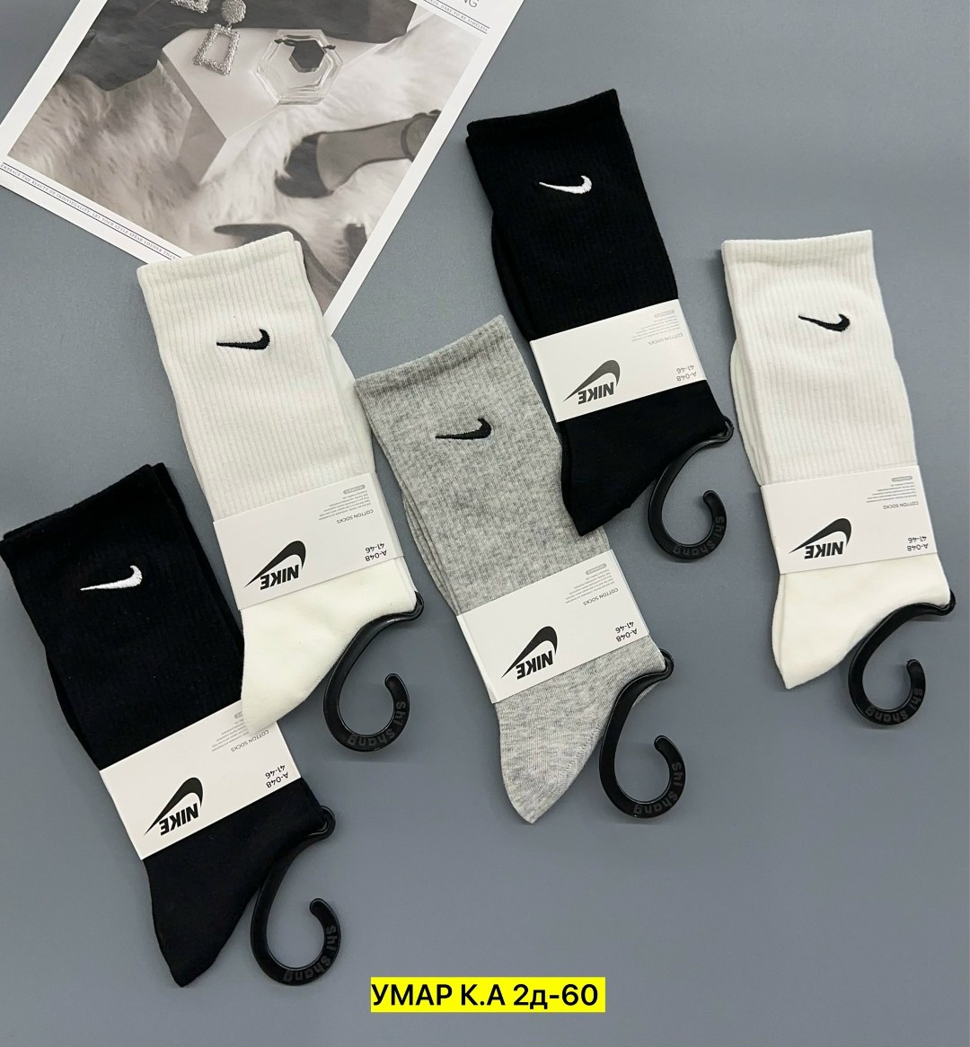 носки мужские 10 пар nike,комплект носки мужские,носки мужские спортивные,носки мужские 10 пар,носки набор спортивные