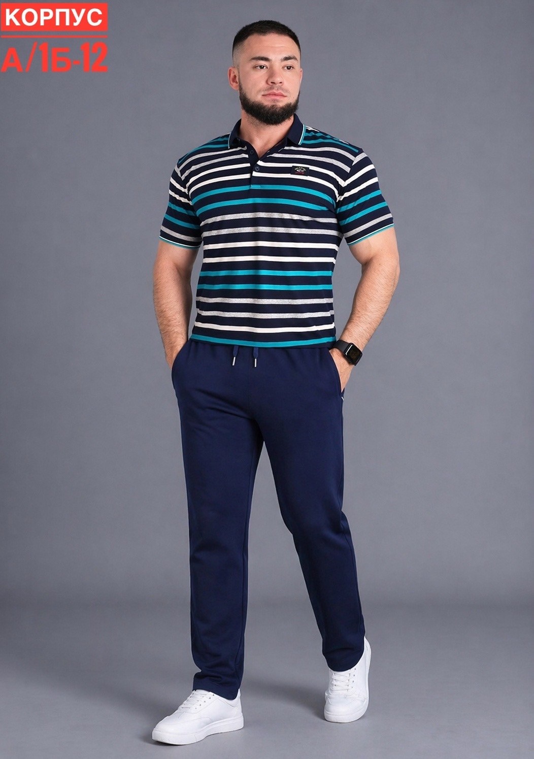 брюки мужские,мужская мода,повседневные брюки,футболка поло мужская,мужские спортивные брюки