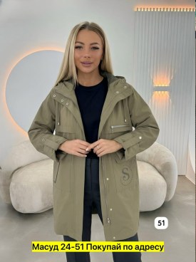 Верхняя одежда