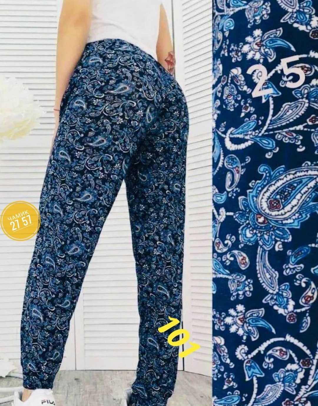 штаны султанки женские,штаны домашние,брюки домашние,штаны женские,брюки домашние женские