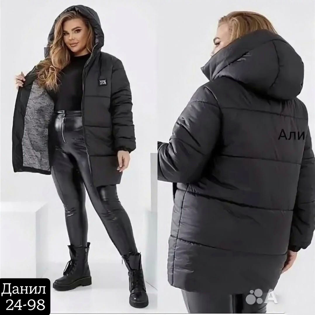 демисезонная куртка,женская куртка,женские куртки больших размеров,куртка женская демисезонная больших размеров,куртка плащевка
