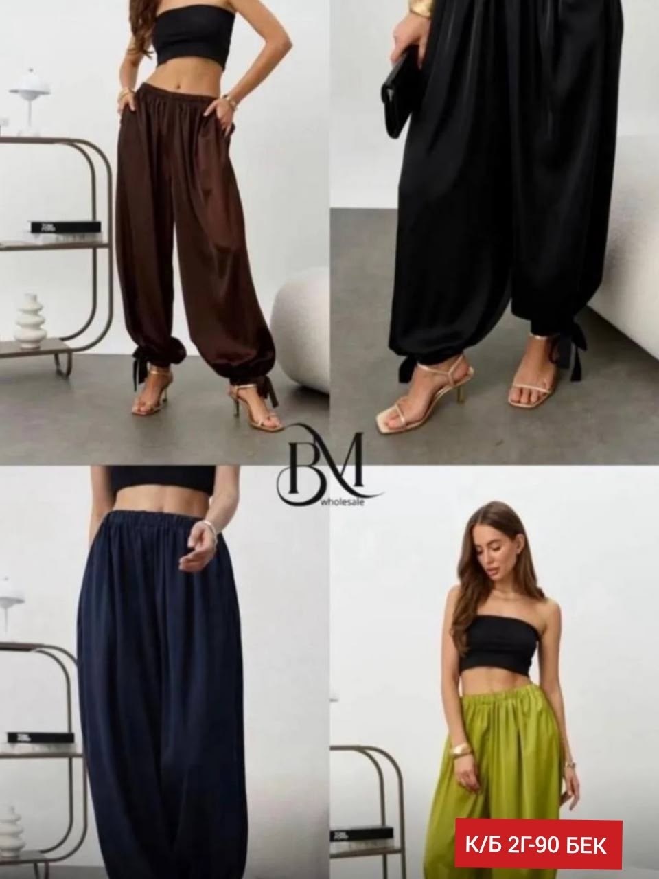 брюки классические,брюки шаровары,брюки широкие шаровары,брюки женские шаровары,широкие брюки