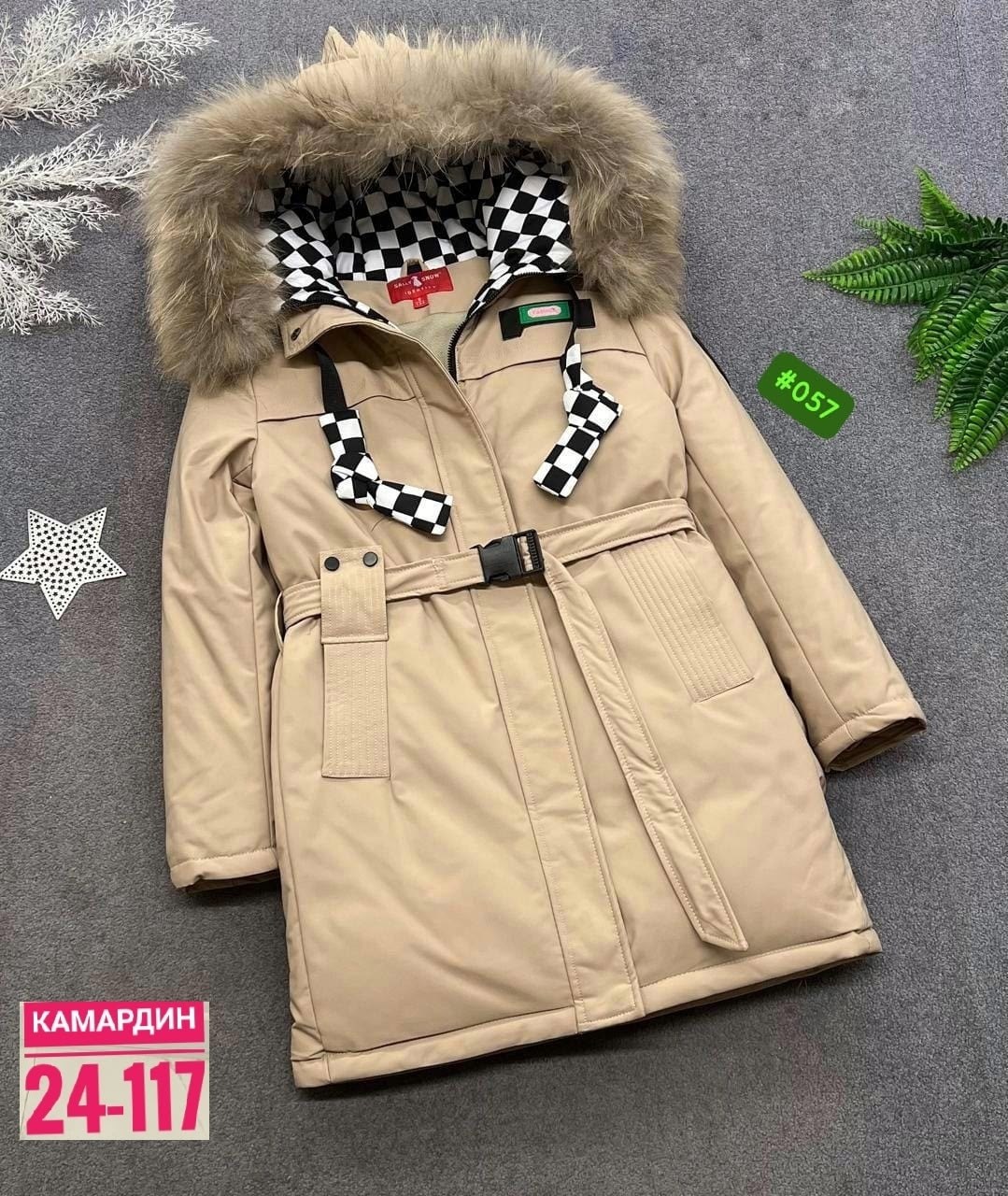 куртка зимняя для девочек,пальто зимнее для девочек,зимние куртки,зимние пальто для девочек anernuo,зимнее пальто