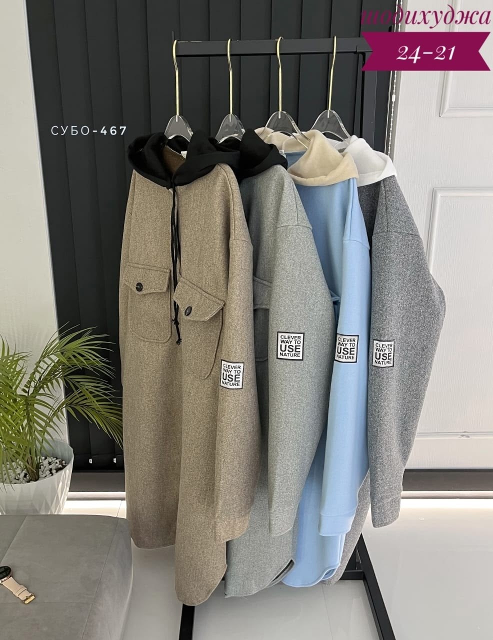 стильное пальто,модное пальто,пальто женский,пальто для полных,полупальто