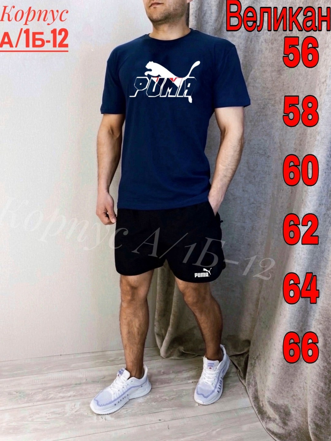 спортивные мужские костюмы,летний костюм спортивный мужской,костюм для мужчин,костюм мужской,