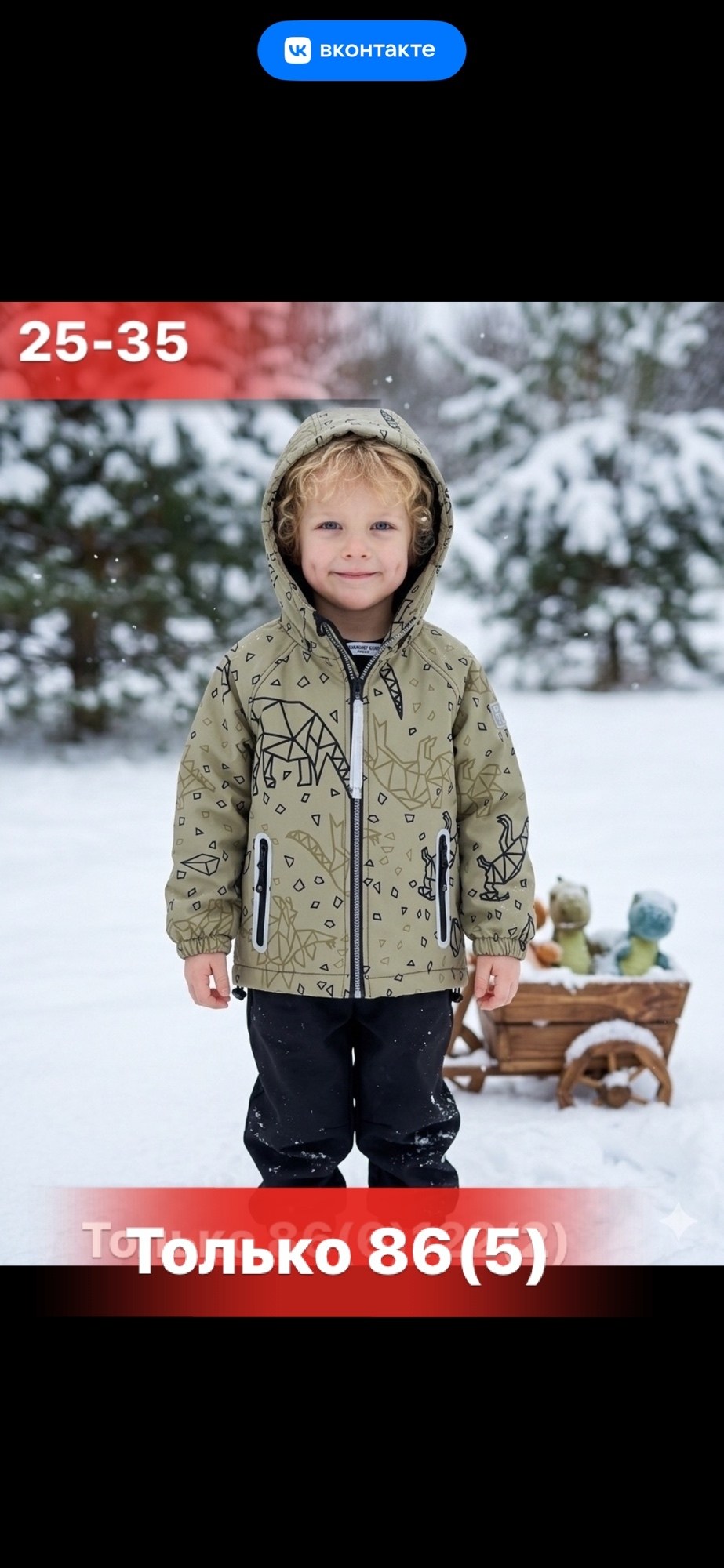 костюм демисезонный для девочки,костюм демисезонный для девочек мембрана,костюм для девочки демисезонный мембранный,демисезонный мембранный костюм,комплект демисезонный