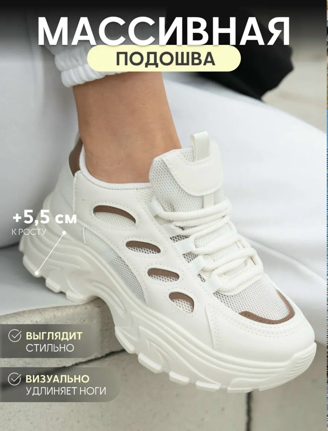 женские кроссовки,кроссовки на платформе демисезонные спортивные eitin 303063106,кроссовки женские белые,кроссовки на платформе,кроссовки на платформе демисезонные спортивные eitin