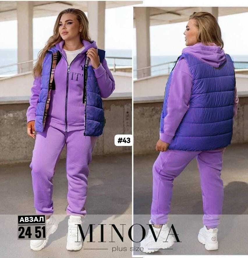 теплый спортивный костюм на флисе с жилеткой halein,костюм на флисе,костюме тройке,костюм тройка женский,костюм женский на флисе