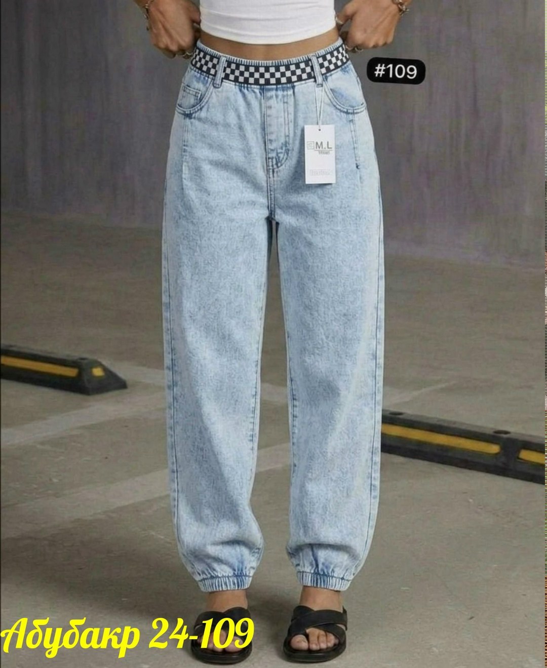 джинсы бананы широкие favorite seven,джинсы женские,джинсы,джинсы мом,джинсы мом женские