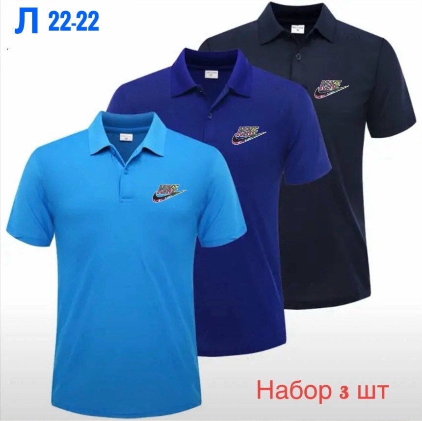 футболки мужские,футболка мужская поло,футболки для мужчин,футболки набор