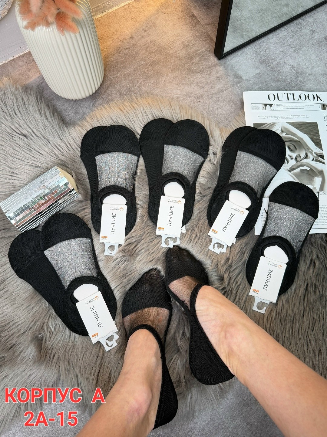 женские следки,женские носки,носки следки комплект,носки следки женские,следки короткие