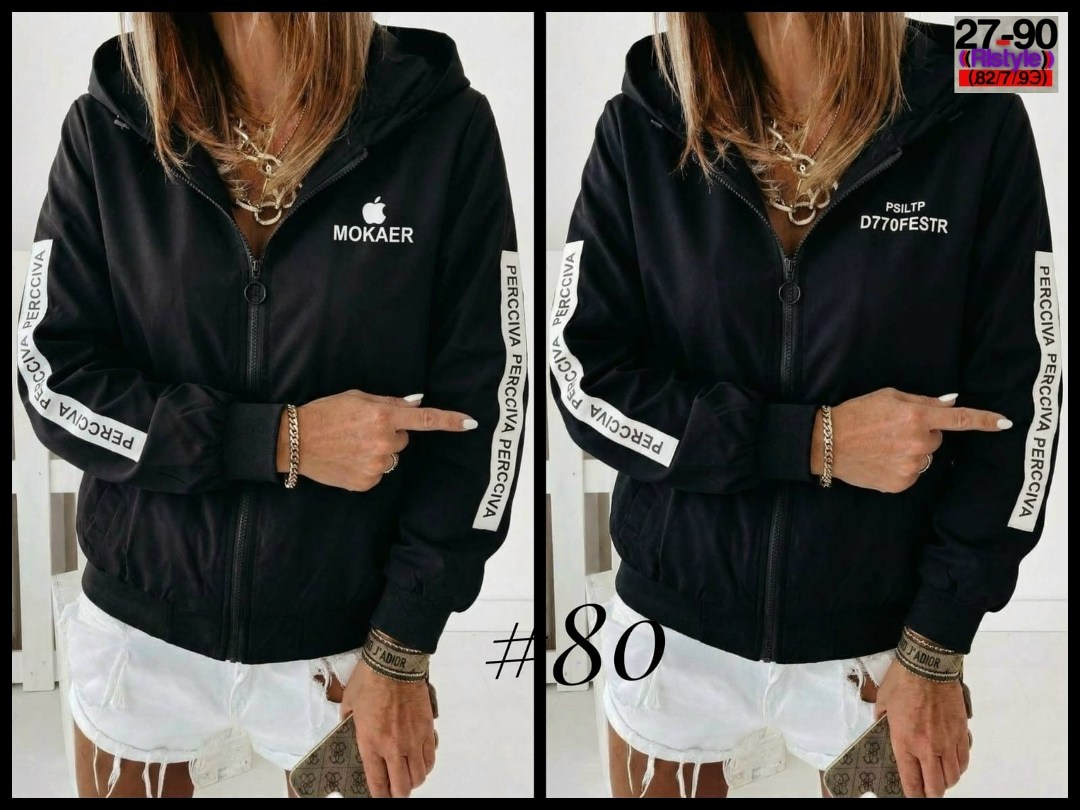 женская ветровка,женская демисезонная куртка,ветровка,легкая куртка,женская куртка