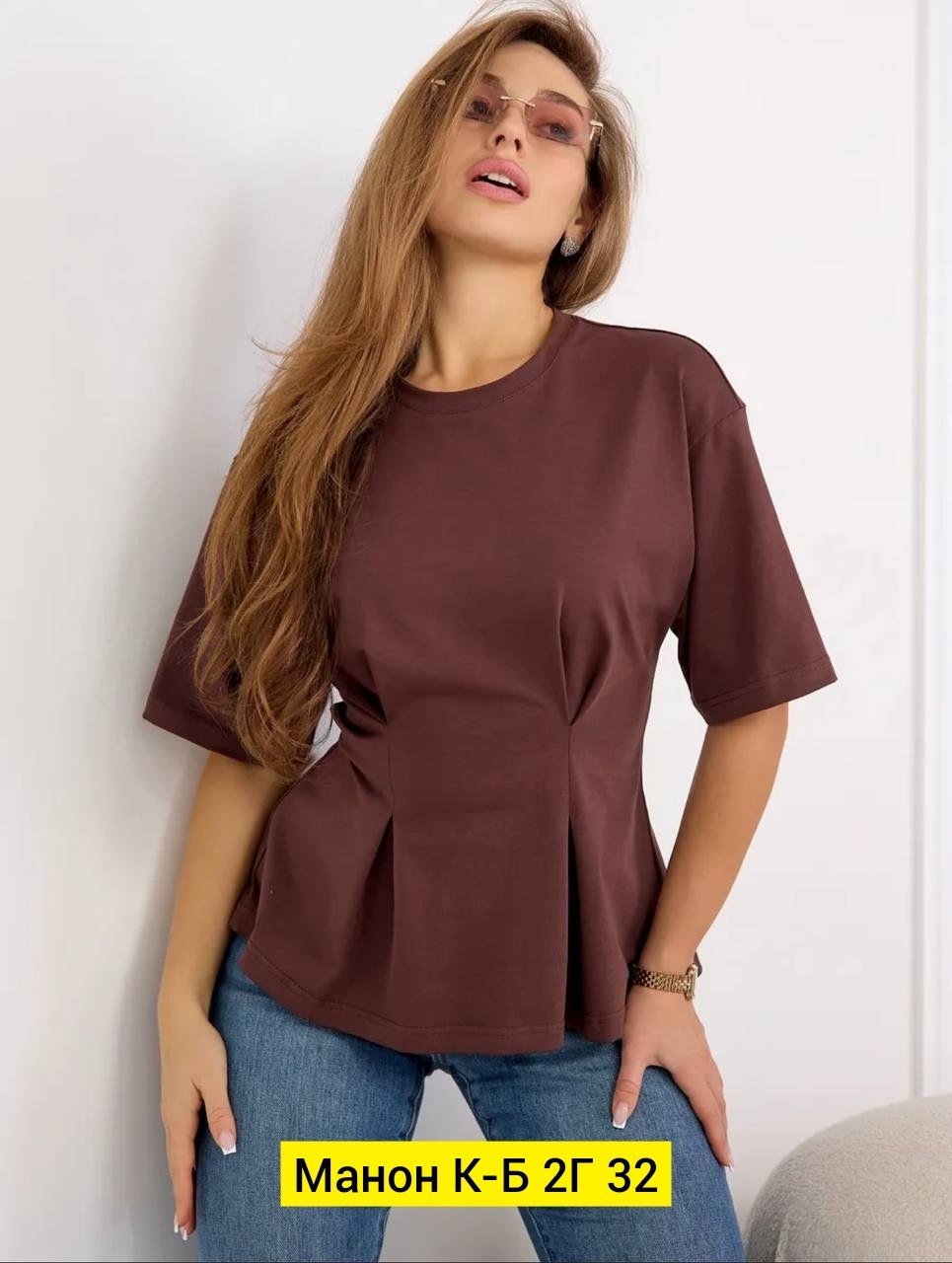 джинсы штаны,женские джинсы,футболки женская оверсайз,футболка женская,джинсы брюки