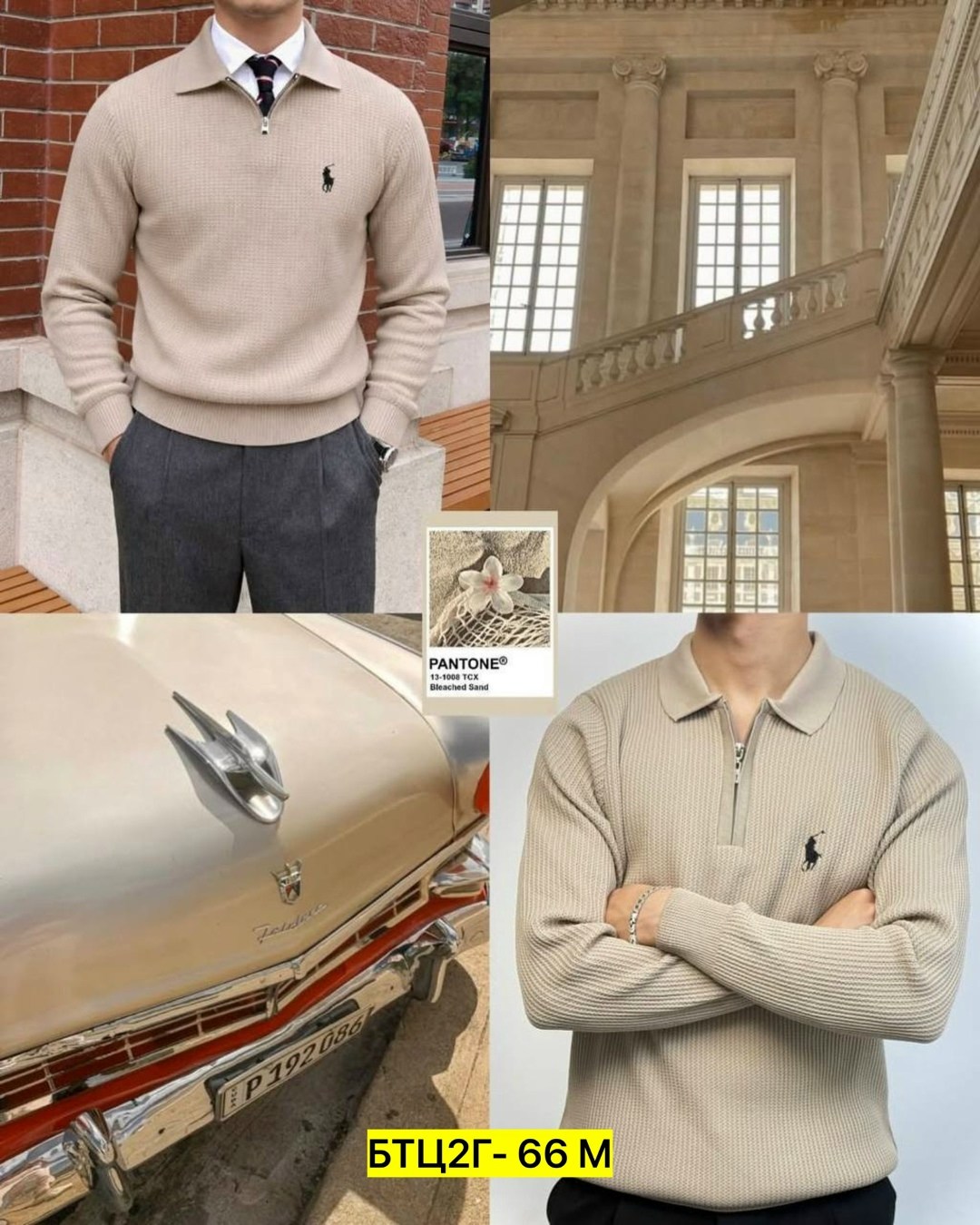 джемпер ralph lauren zip,кофта с воротником поло,мужская мода,кофта поло мужская,polo ralph lauren хлопковый свитер