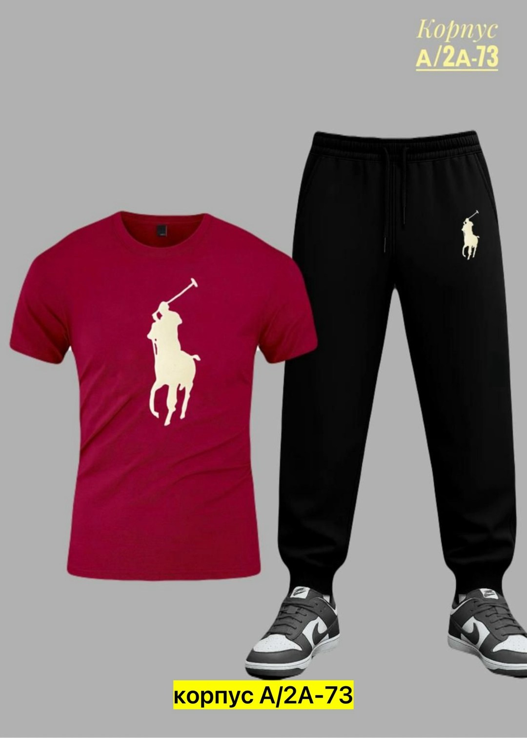 костюм спортивный мужской,спортивные костюм,мужская мода,костюм мужской,костюм для мужчин