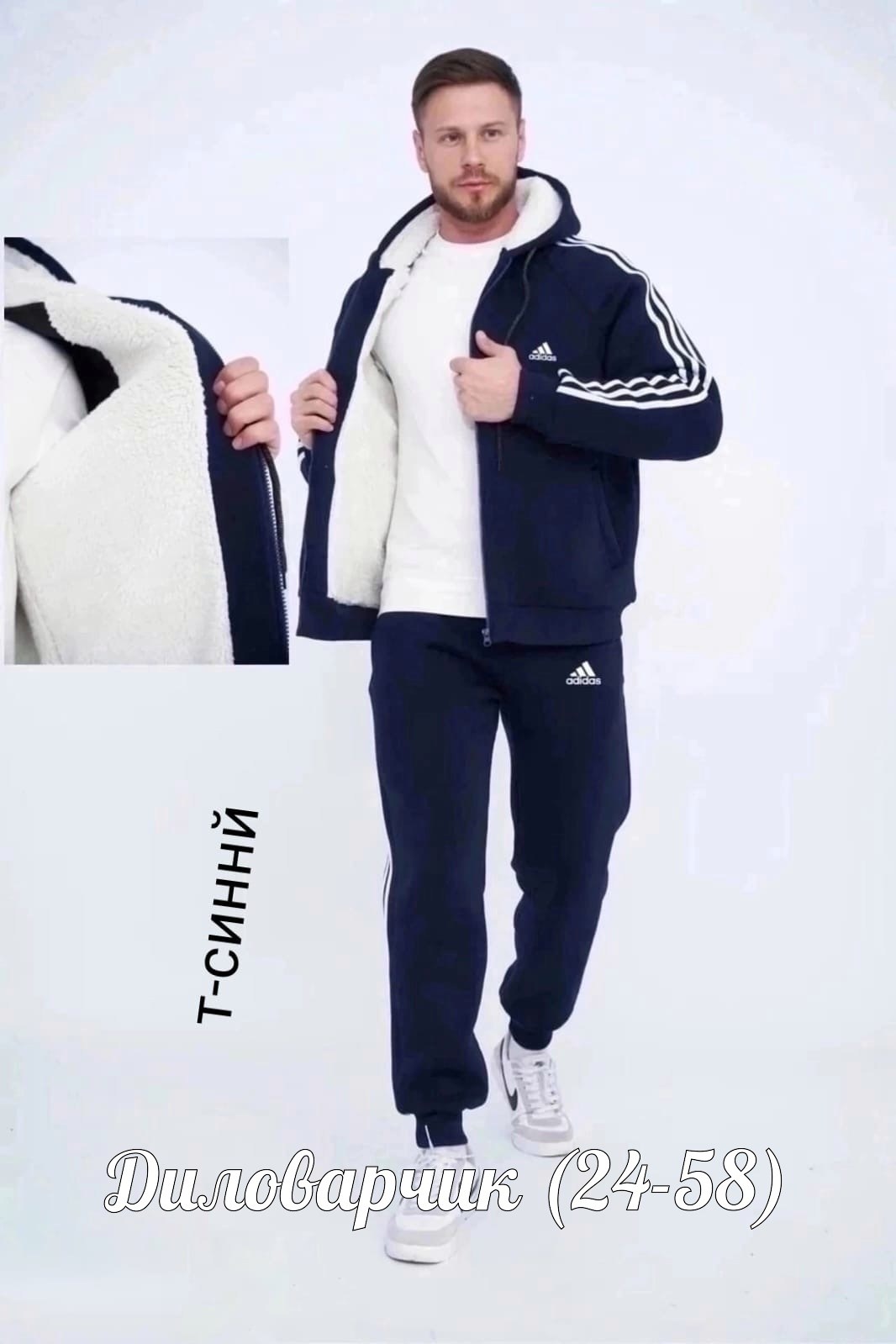 спортивные костюм,костюм спортивный зимний,костюм адидас мужской серый 2026,спортивный костюм adidas,спортивный костюм спортивные костюмы