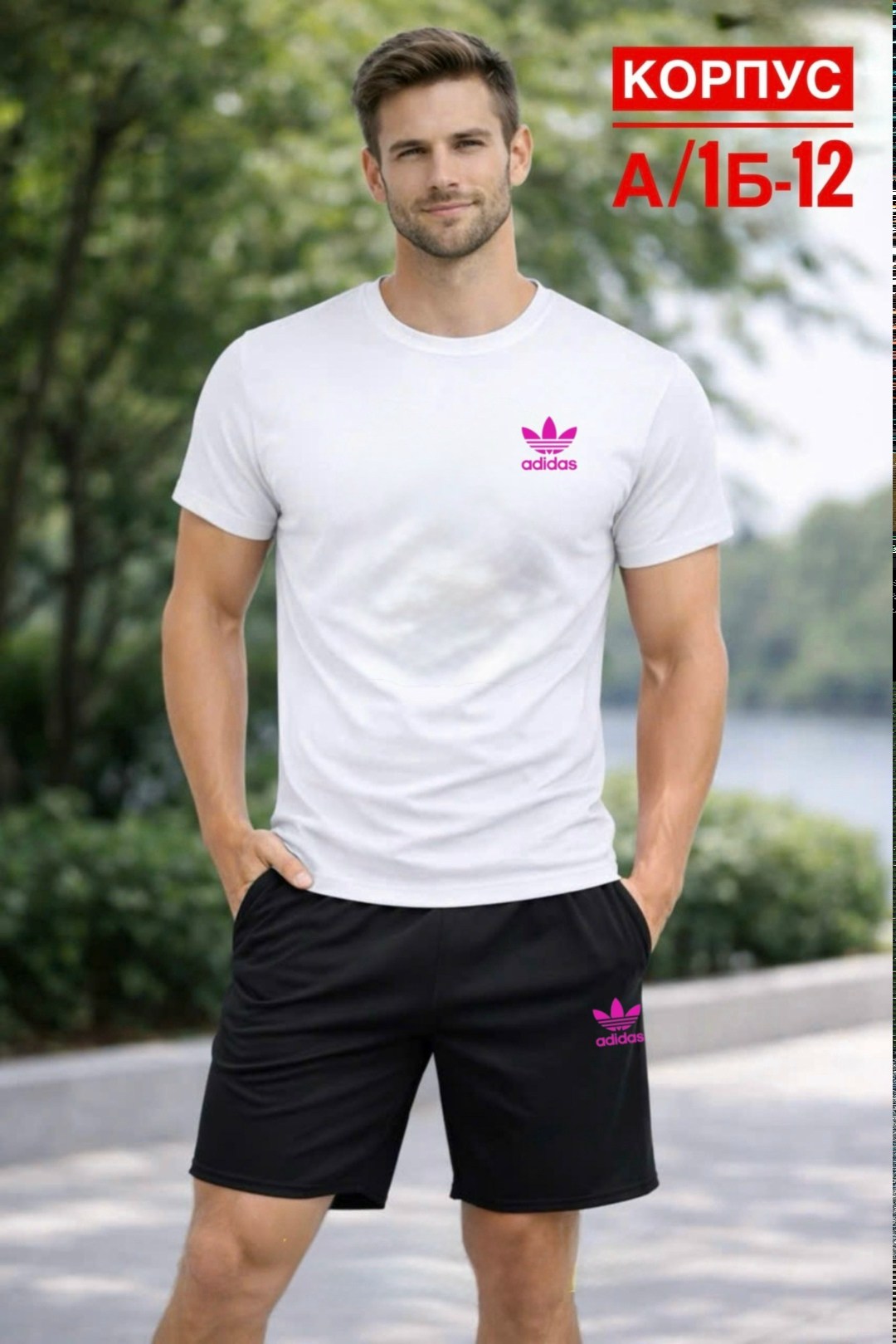 adidas originals adidas,костюм для мужчин,спортивные костюм,мужские спортивные костюмы,мужская мода