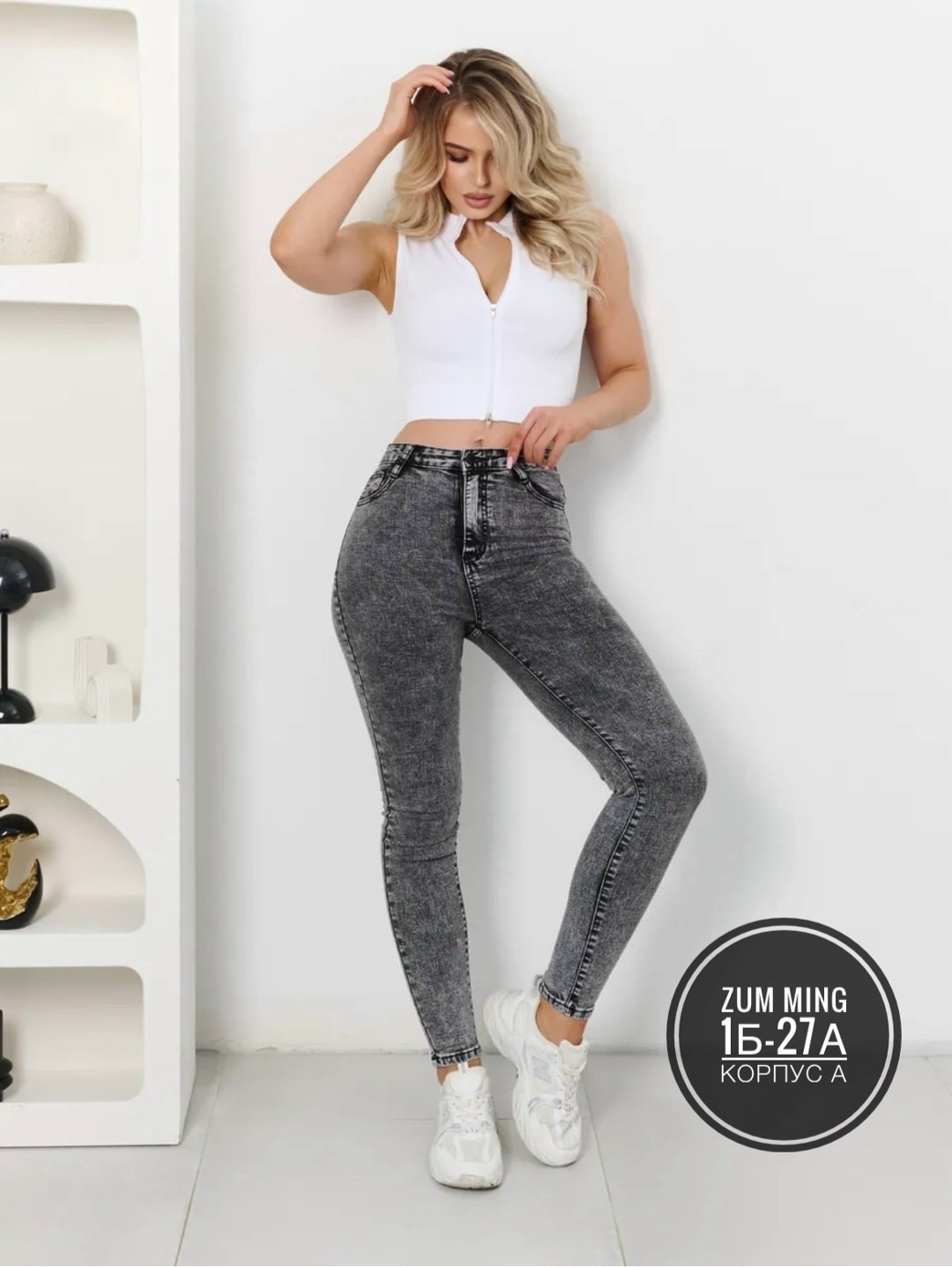 джинсы женские,серые джинсы женские,джинсы серые варенки женские,джинсы,женские джинсы скинни