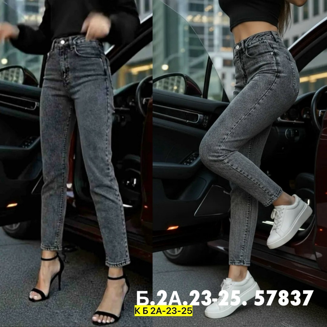 джинсы женские,джинсы зауженные женские,джинсы,джинсы мом,джеггинсы джинсы