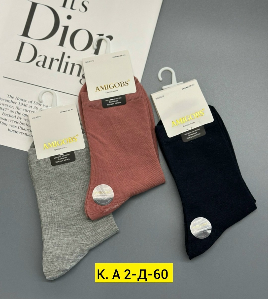 носки женские,носки женские 10 пар,носки комплект,носки женские короткие,комплект носки женские