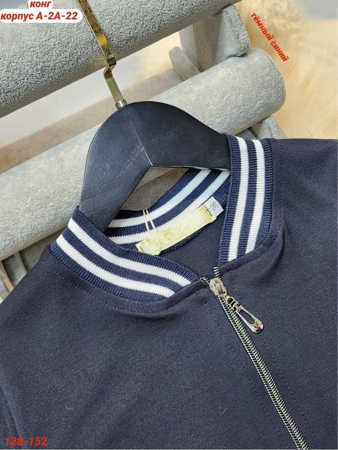 школьный костюм,костюм школьный тройка с юбкой для девочки,костюм для школы,костюм бомбер и юбка,костюм школьный с юбкой