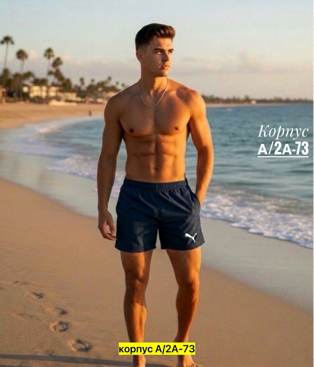мужские пляжные шорты,шорты плавки,шорты мужские спортивные,шорты для плавания мужские,пляжные шорты