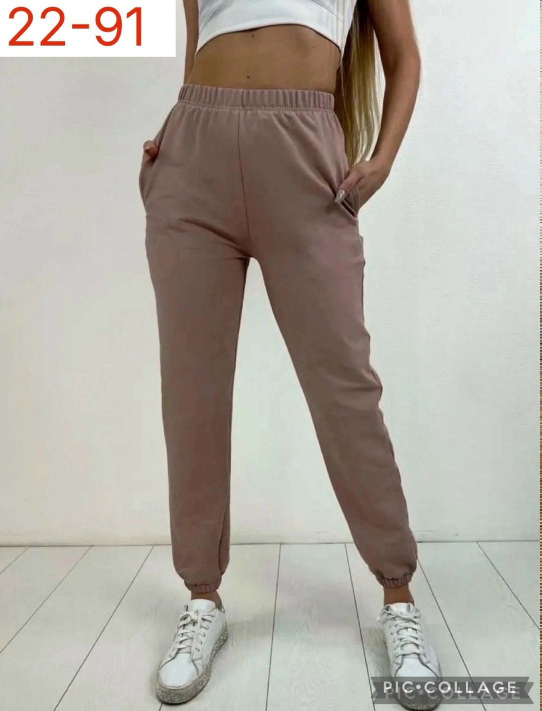 брюки спортивные,брюки спортивные женская,штаны спортивные женские,спортивные штаны,женские штаны