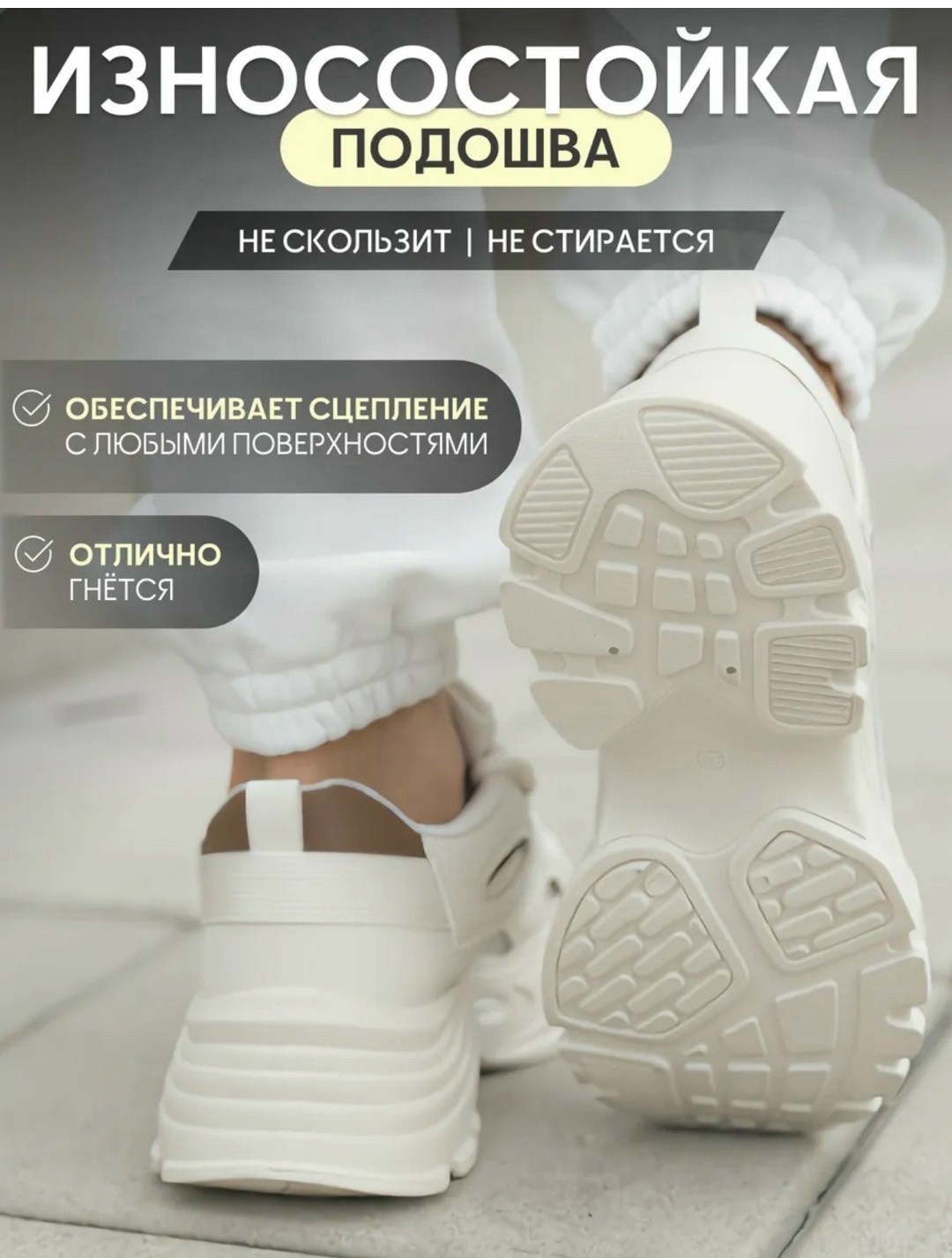 женские кроссовки,кроссовки на платформе демисезонные спортивные eitin 303063106,кроссовки женские белые,кроссовки на платформе,кроссовки на платформе демисезонные спортивные eitin