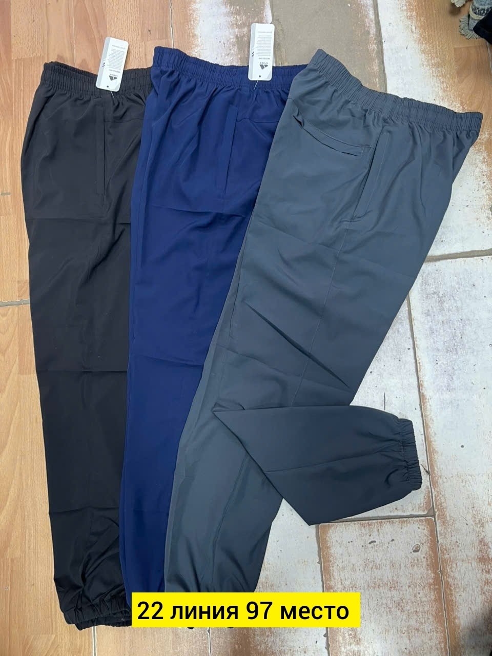 брюки спортивные,мужские спортивные штаны,брюки джоггеры,штаны спортивные,брюки мужские
