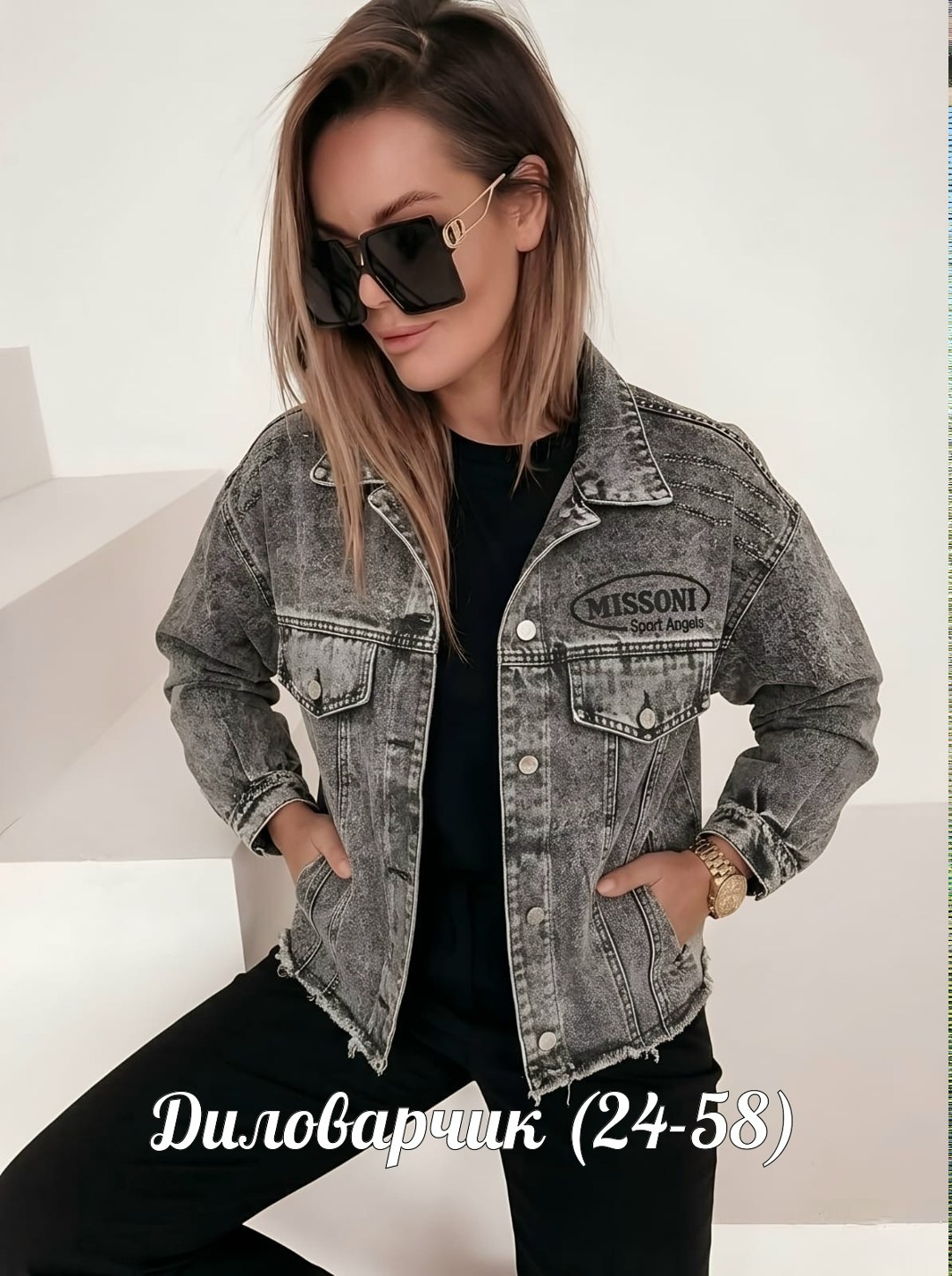 куртка женская джинсовая,куртка джинсовая,куртка женская,куртка джинсовая свободная,куртка джинсовая оверсайз