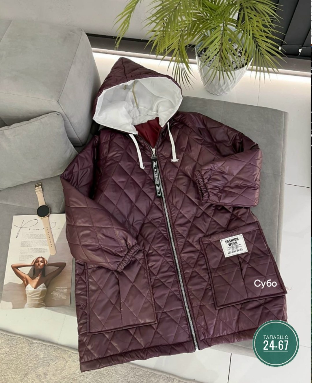 удлиненная куртка,демисезонная куртка,женская демисезонная куртка,куртка демисезонная для женщин,куртка демисезонная удлиненная