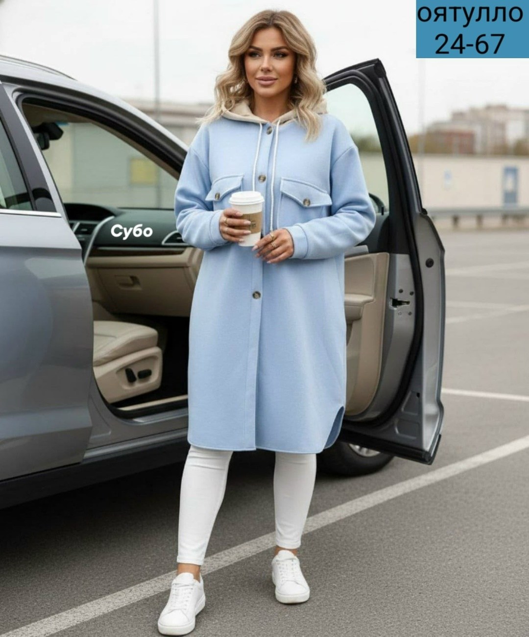 кардиган,модные кардиганы,кардиган женский,пальто женские,кардиган удлиненный