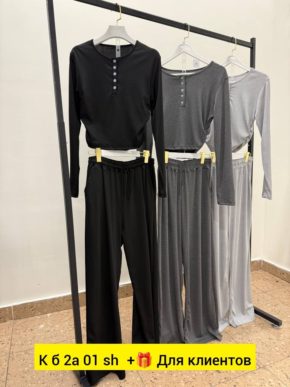 костюм лапша с брюками,брючный костюм лапша,трикотажные костюмы,брючный костюм лапша женский,костюм женский