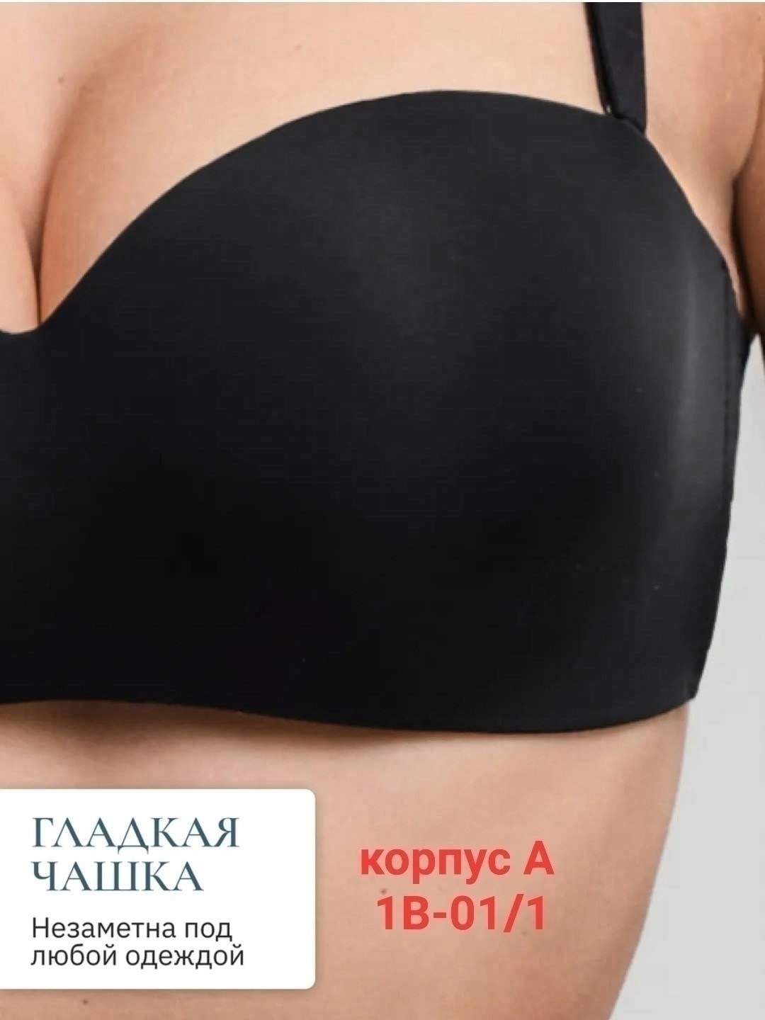 бюстгальтер пуш ап,бюстгальтер комплект,бюстгальтер,бюстгальтер бесшовный,бюстгальтер молочный